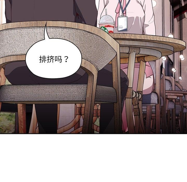 [韩国漫画] 大企业里的小秘密/在大企业当废柴 剧情,OL#[268P]-146