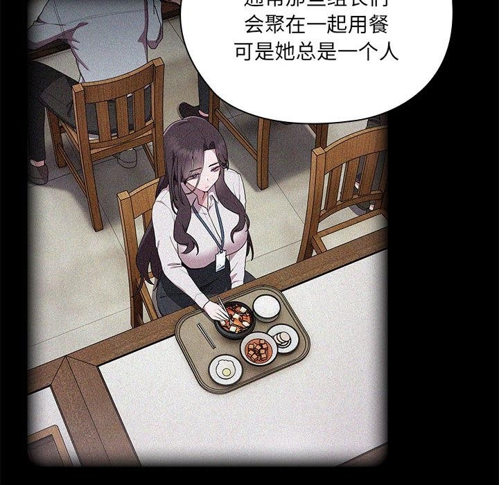 [韩国漫画] 大企业里的小秘密/在大企业当废柴 剧情,OL#[268P]-148