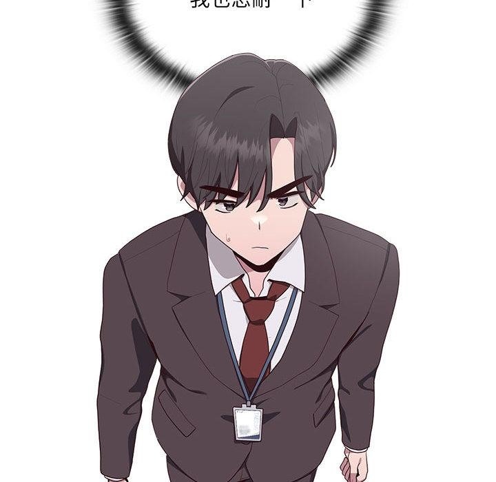 [韩国漫画] 大企业里的小秘密/在大企业当废柴 剧情,OL#[268P]-170