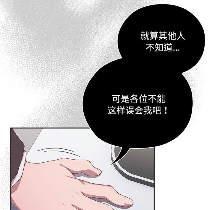 [韩国漫画] 大企业里的小秘密/在大企业当废柴 剧情,OL#[268P]-224