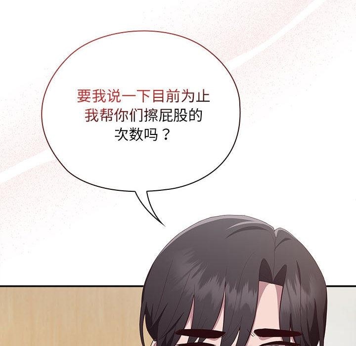 [韩国漫画] 大企业里的小秘密/在大企业当废柴 剧情,OL#[268P]-236