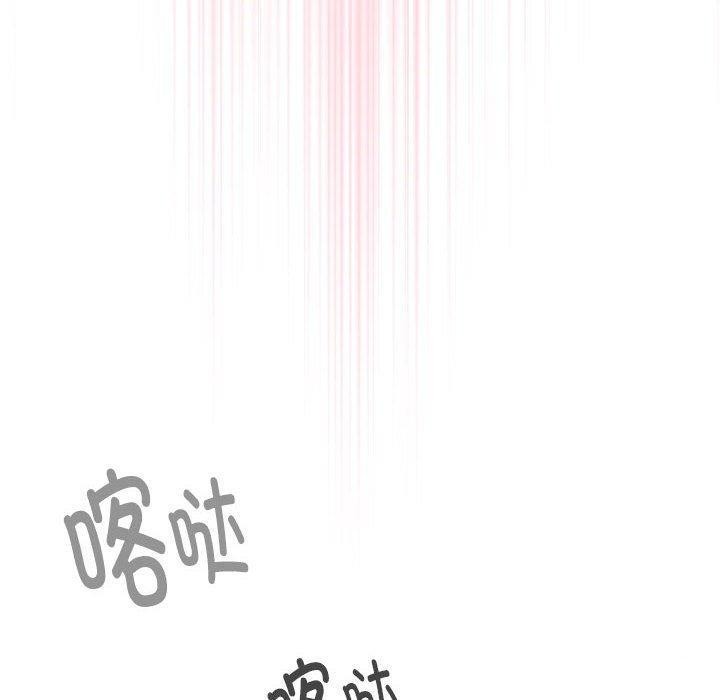 [韩国漫画] 大企业里的小秘密/在大企业当废柴 剧情,OL#[142P]-100