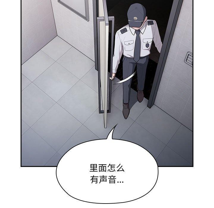 [韩国漫画] 大企业里的小秘密/在大企业当废柴 剧情,OL#[142P]-103