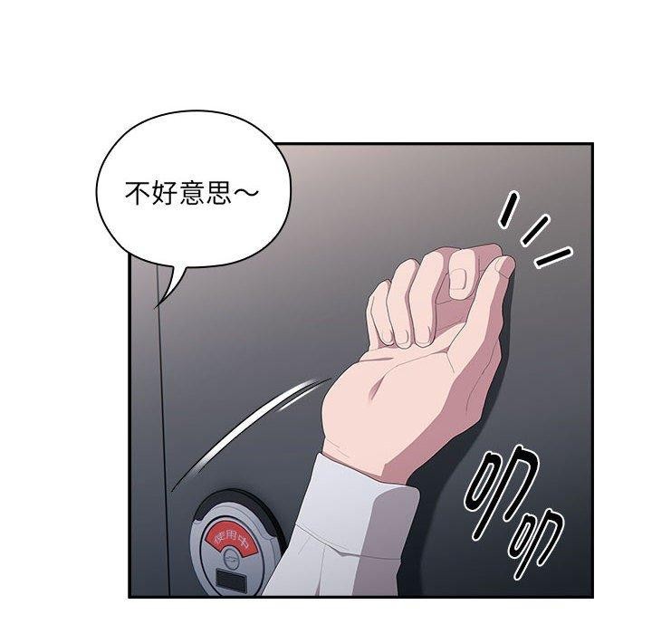 [韩国漫画] 大企业里的小秘密/在大企业当废柴 剧情,OL#[142P]-106