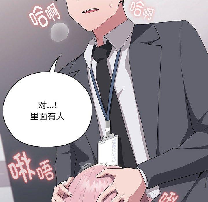 [韩国漫画] 大企业里的小秘密/在大企业当废柴 剧情,OL#[142P]-108