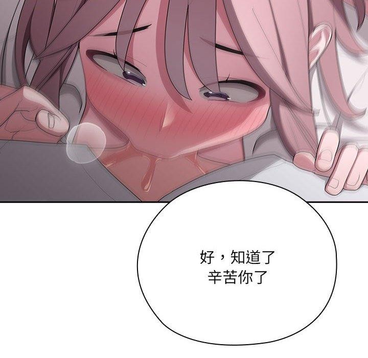 [韩国漫画] 大企业里的小秘密/在大企业当废柴 剧情,OL#[142P]-118