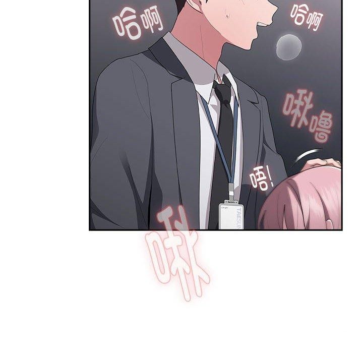 [韩国漫画] 大企业里的小秘密/在大企业当废柴 剧情,OL#[142P]-120