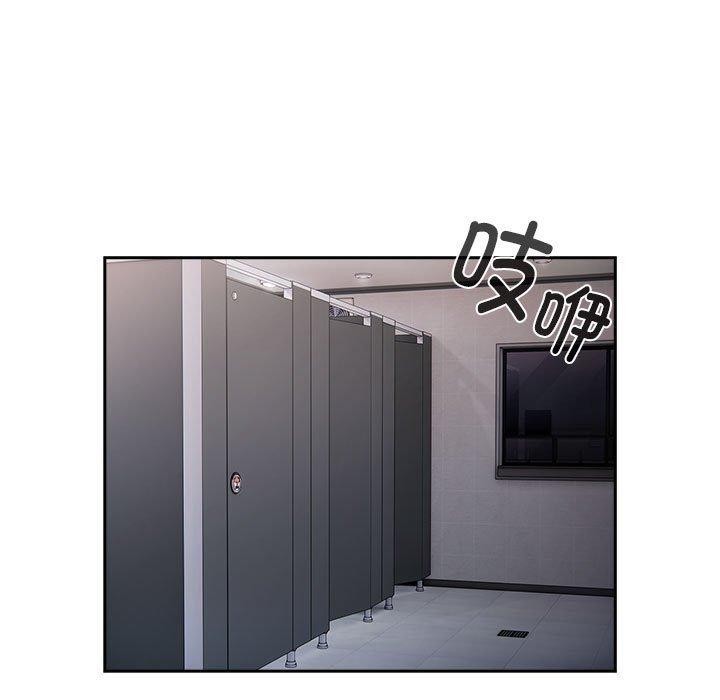 [韩国漫画] 大企业里的小秘密/在大企业当废柴 剧情,OL#[142P]-121