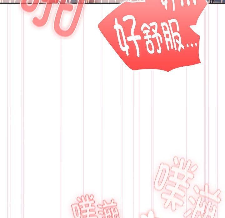 [韩国漫画] 大企业里的小秘密/在大企业当废柴 剧情,OL#[142P]-19