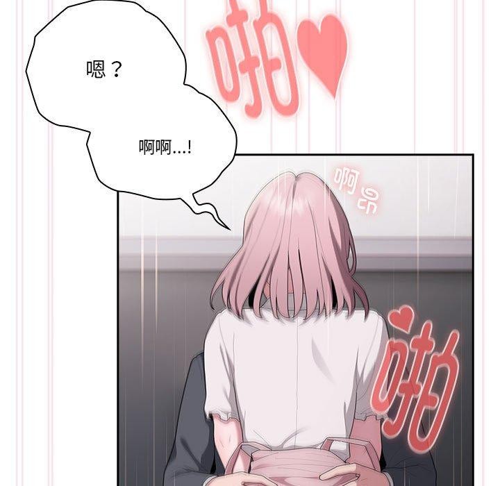 [韩国漫画] 大企业里的小秘密/在大企业当废柴 剧情,OL#[142P]-41