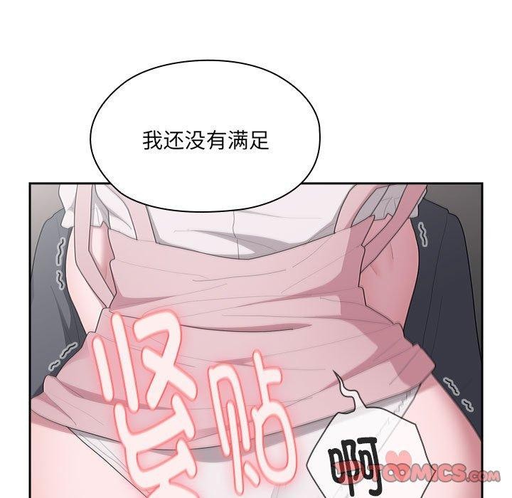 [韩国漫画] 大企业里的小秘密/在大企业当废柴 剧情,OL#[142P]-45