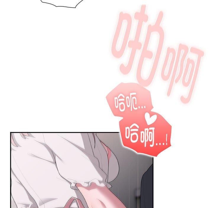 [韩国漫画] 大企业里的小秘密/在大企业当废柴 剧情,OL#[142P]-47