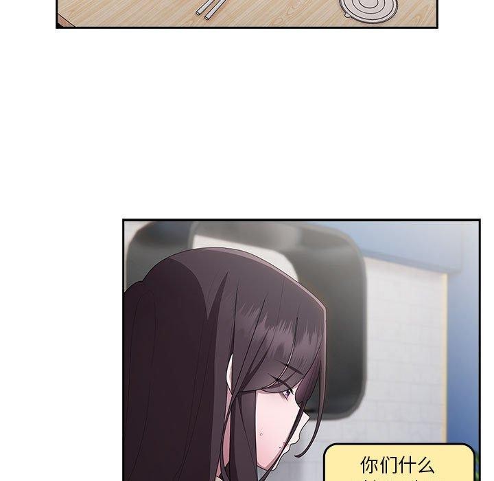 [韩国漫画] 大企业里的小秘密/在大企业当废柴 剧情,OL#[142P]-5