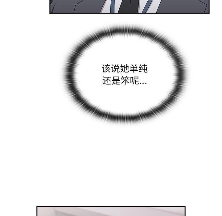 [韩国漫画] 大企业里的小秘密/在大企业当废柴 剧情,OL#[142P]-53