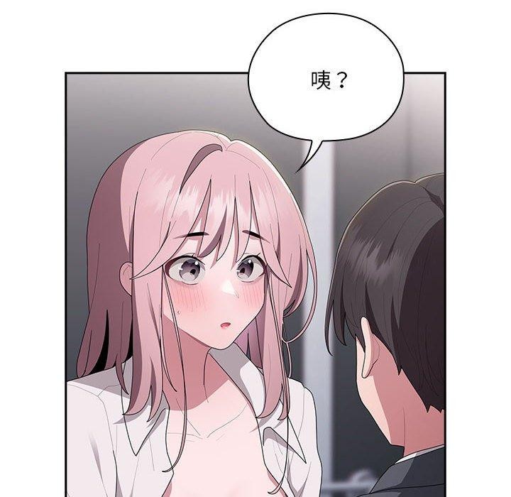 [韩国漫画] 大企业里的小秘密/在大企业当废柴 剧情,OL#[142P]-58