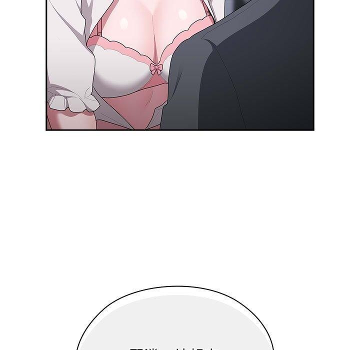 [韩国漫画] 大企业里的小秘密/在大企业当废柴 剧情,OL#[142P]-59