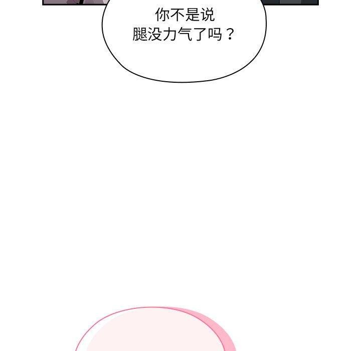 [韩国漫画] 大企业里的小秘密/在大企业当废柴 剧情,OL#[142P]-65