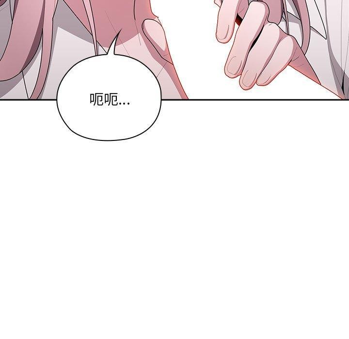 [韩国漫画] 大企业里的小秘密/在大企业当废柴 剧情,OL#[142P]-73