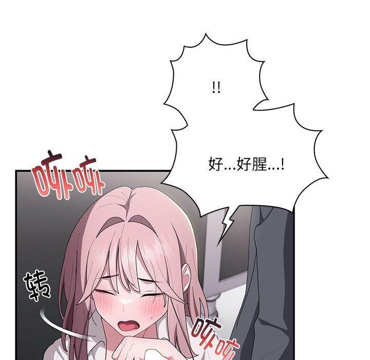 [韩国漫画] 大企业里的小秘密/在大企业当废柴 剧情,OL#[142P]-74