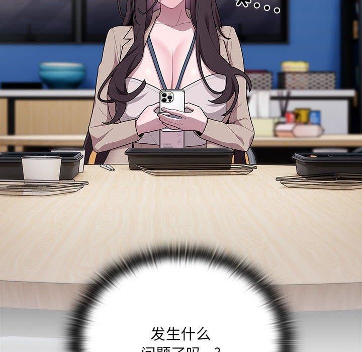 [韩国漫画] 大企业里的小秘密/在大企业当废柴 剧情,OL#[142P]-8