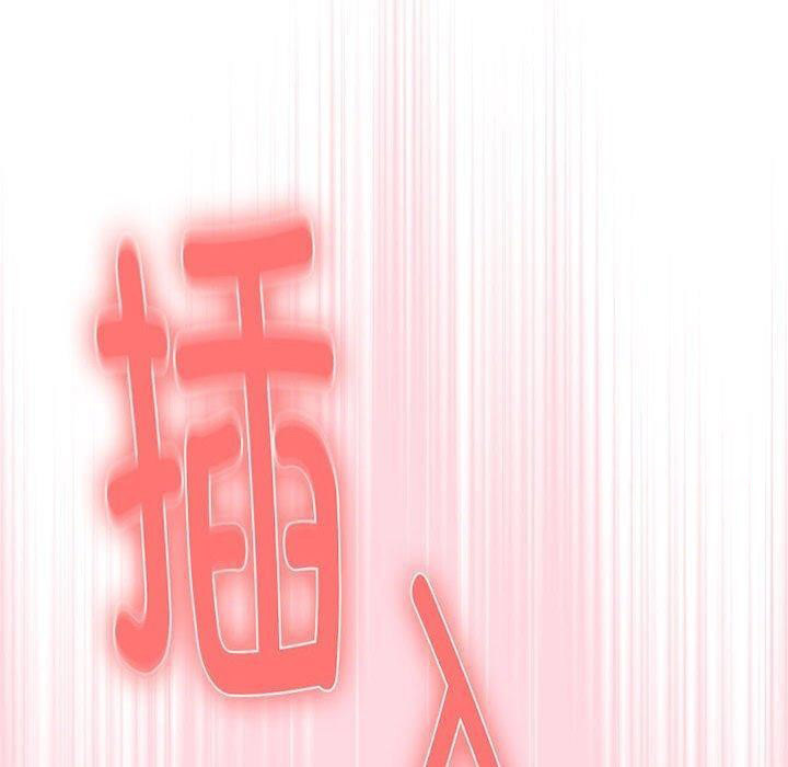 [韩国漫画] 大企业里的小秘密/在大企业当废柴 剧情,OL#[142P]-80