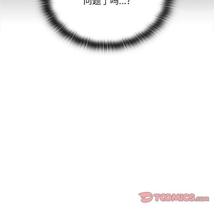 [韩国漫画] 大企业里的小秘密/在大企业当废柴 剧情,OL#[142P]-9