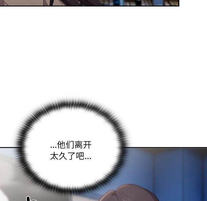 [韩国漫画] 大企业里的小秘密/在大企业当废柴 剧情,OL#[147P]-10