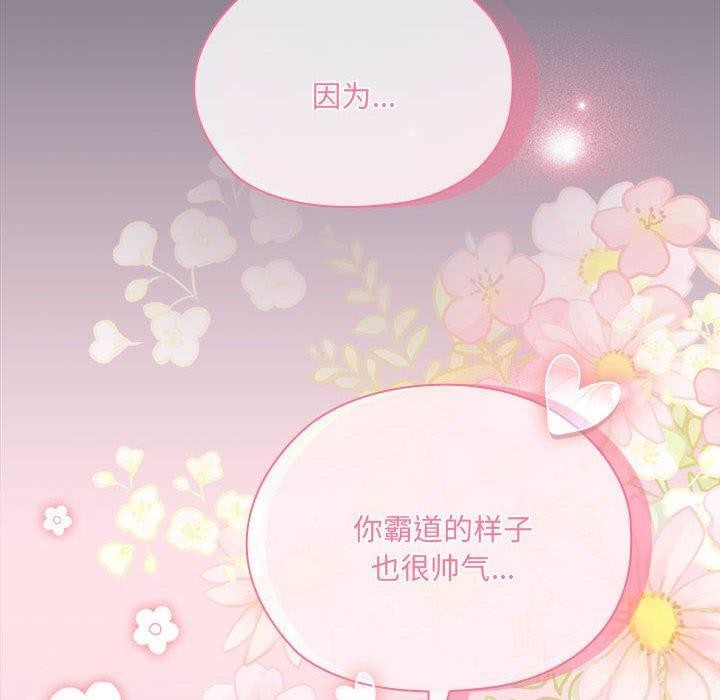 [韩国漫画] 大企业里的小秘密/在大企业当废柴 剧情,OL#[147P]-100