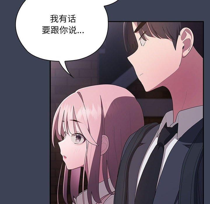 [韩国漫画] 大企业里的小秘密/在大企业当废柴 剧情,OL#[147P]-102