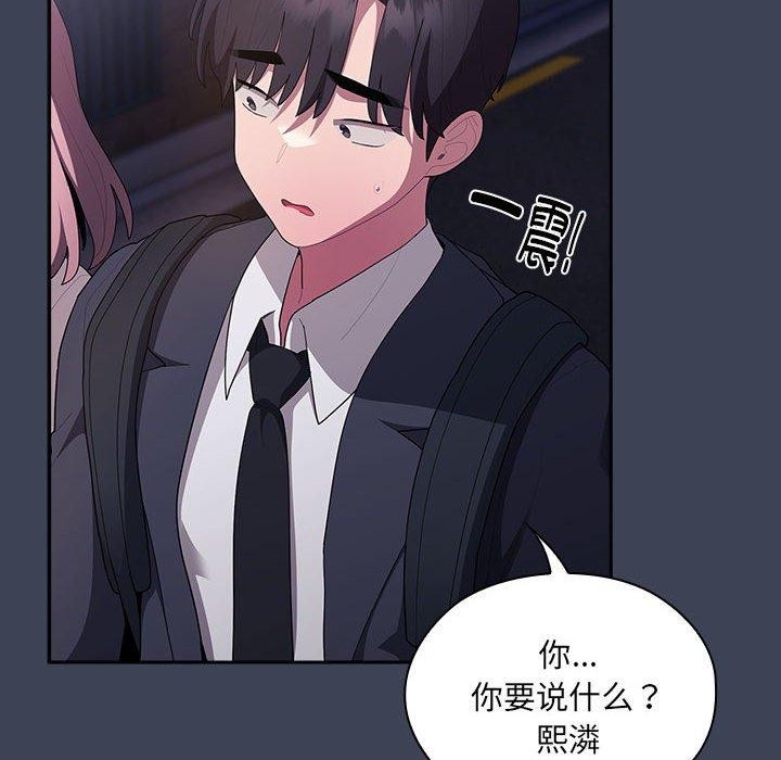 [韩国漫画] 大企业里的小秘密/在大企业当废柴 剧情,OL#[147P]-104