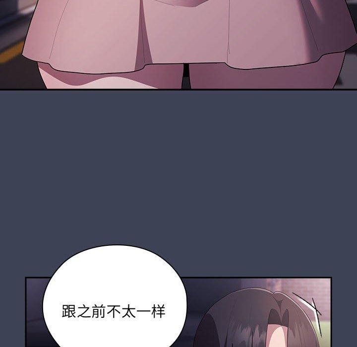 [韩国漫画] 大企业里的小秘密/在大企业当废柴 剧情,OL#[147P]-108