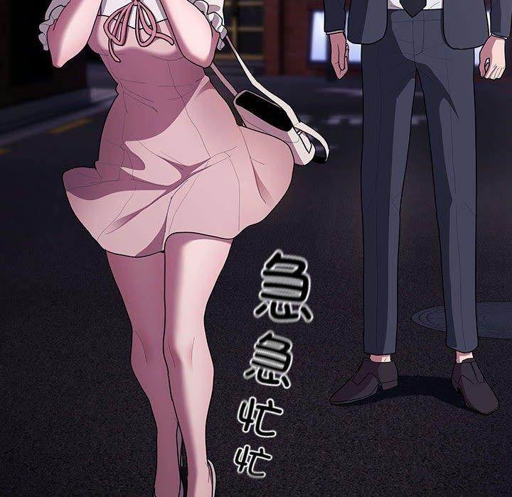 [韩国漫画] 大企业里的小秘密/在大企业当废柴 剧情,OL#[147P]-126