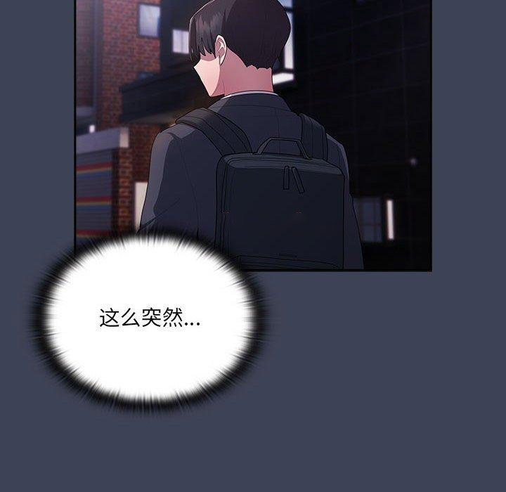 [韩国漫画] 大企业里的小秘密/在大企业当废柴 剧情,OL#[147P]-128