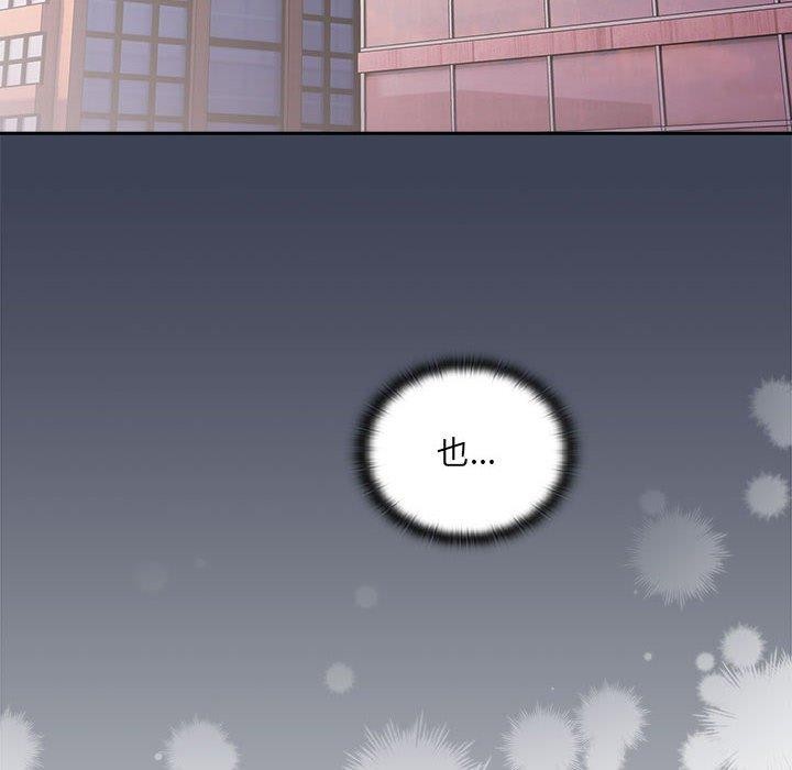 [韩国漫画] 大企业里的小秘密/在大企业当废柴 剧情,OL#[147P]-136