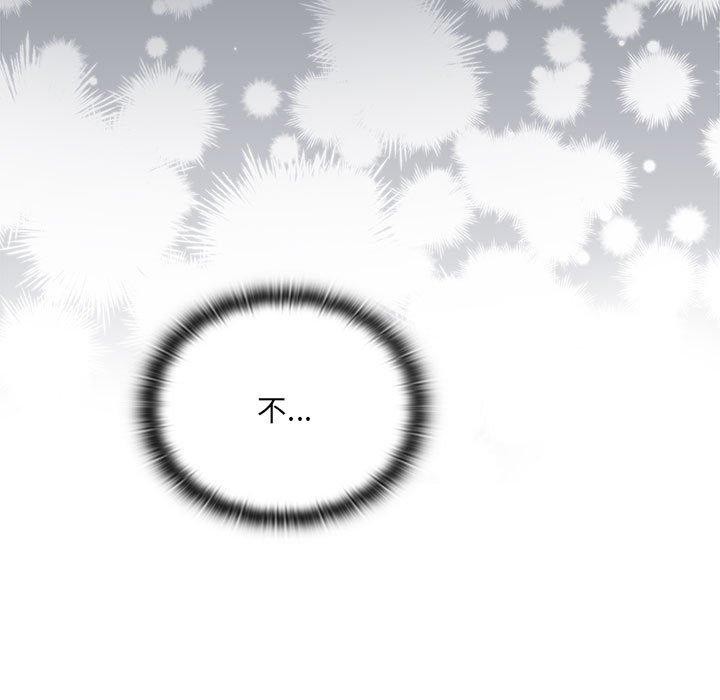 [韩国漫画] 大企业里的小秘密/在大企业当废柴 剧情,OL#[147P]-137