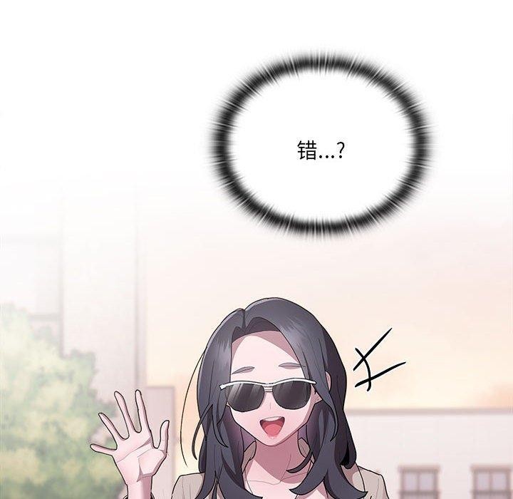 [韩国漫画] 大企业里的小秘密/在大企业当废柴 剧情,OL#[147P]-138