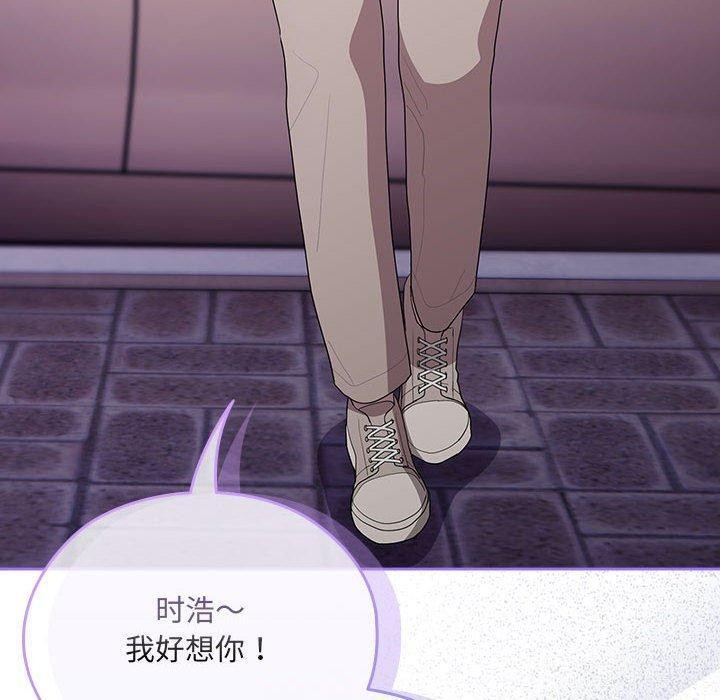 [韩国漫画] 大企业里的小秘密/在大企业当废柴 剧情,OL#[147P]-140