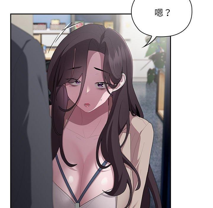 [韩国漫画] 大企业里的小秘密/在大企业当废柴 剧情,OL#[147P]-17