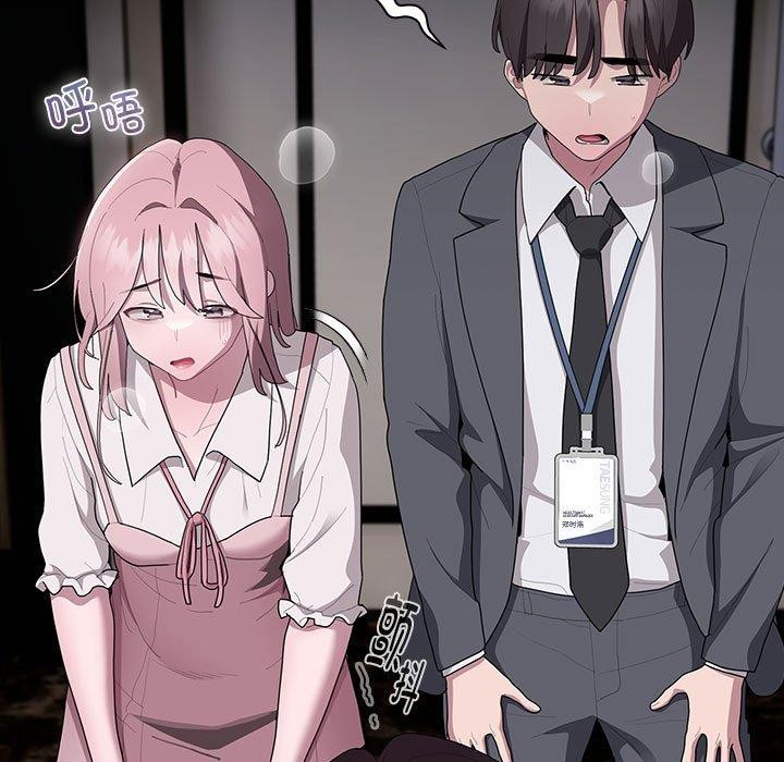 [韩国漫画] 大企业里的小秘密/在大企业当废柴 剧情,OL#[147P]-19