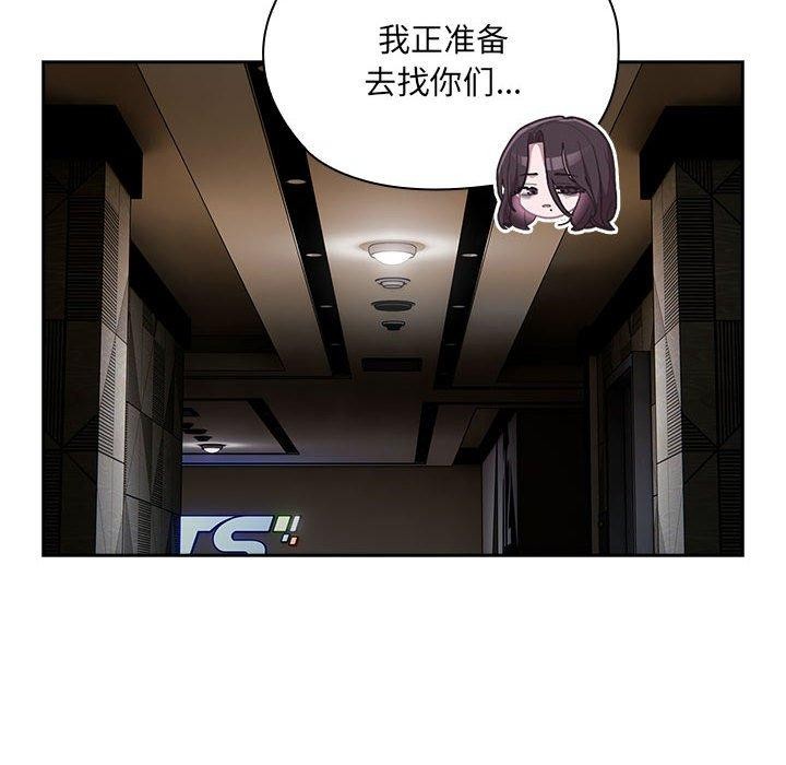 [韩国漫画] 大企业里的小秘密/在大企业当废柴 剧情,OL#[147P]-24