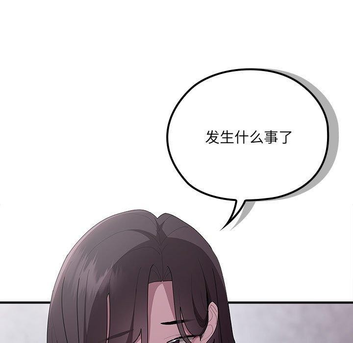 [韩国漫画] 大企业里的小秘密/在大企业当废柴 剧情,OL#[147P]-25