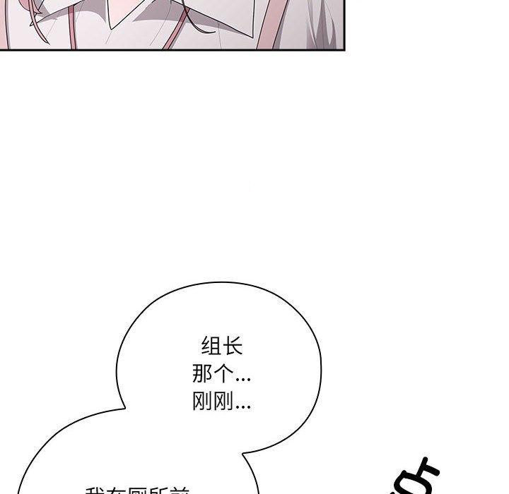 [韩国漫画] 大企业里的小秘密/在大企业当废柴 剧情,OL#[147P]-32
