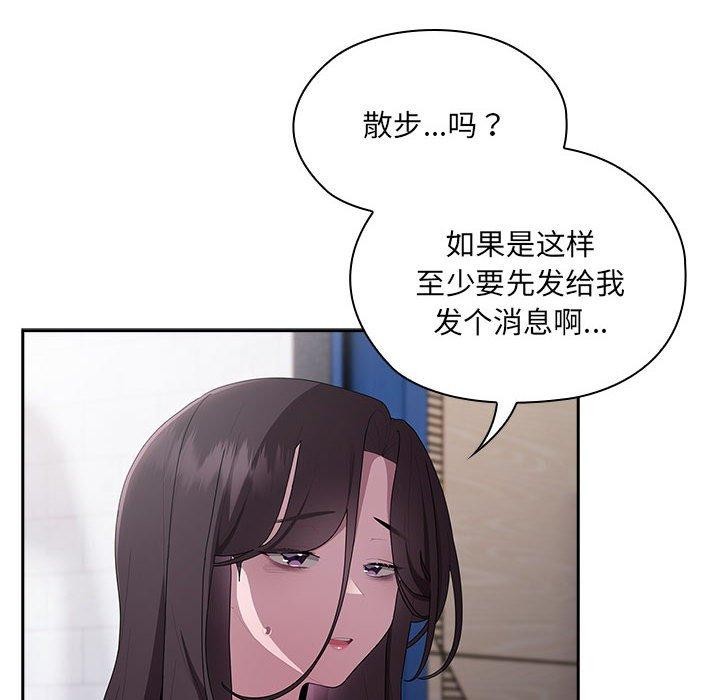 [韩国漫画] 大企业里的小秘密/在大企业当废柴 剧情,OL#[147P]-38