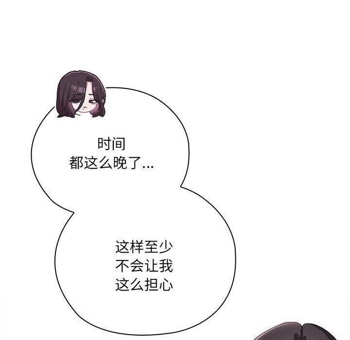 [韩国漫画] 大企业里的小秘密/在大企业当废柴 剧情,OL#[147P]-40