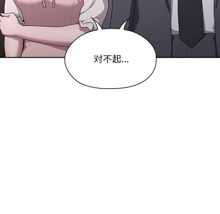 [韩国漫画] 大企业里的小秘密/在大企业当废柴 剧情,OL#[147P]-42