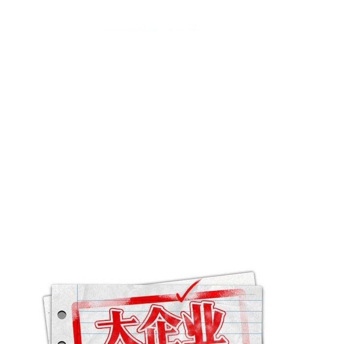 [韩国漫画] 大企业里的小秘密/在大企业当废柴 剧情,OL#[147P]-48