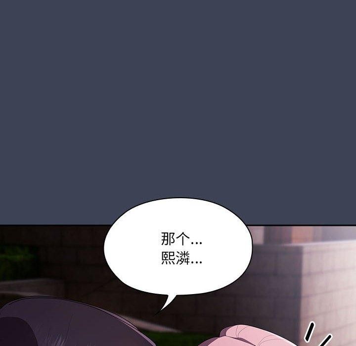 [韩国漫画] 大企业里的小秘密/在大企业当废柴 剧情,OL#[147P]-56