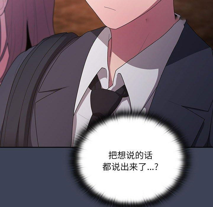 [韩国漫画] 大企业里的小秘密/在大企业当废柴 剧情,OL#[147P]-64