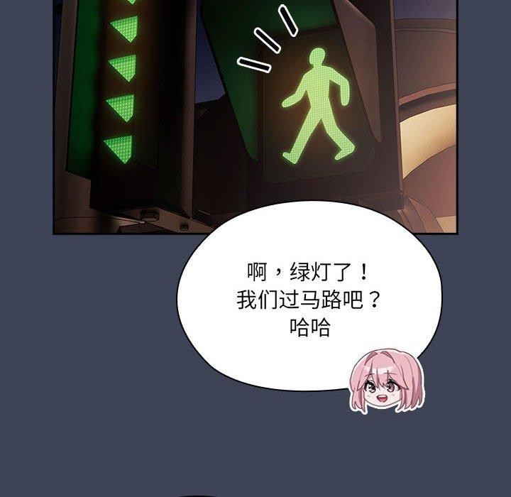 [韩国漫画] 大企业里的小秘密/在大企业当废柴 剧情,OL#[147P]-68