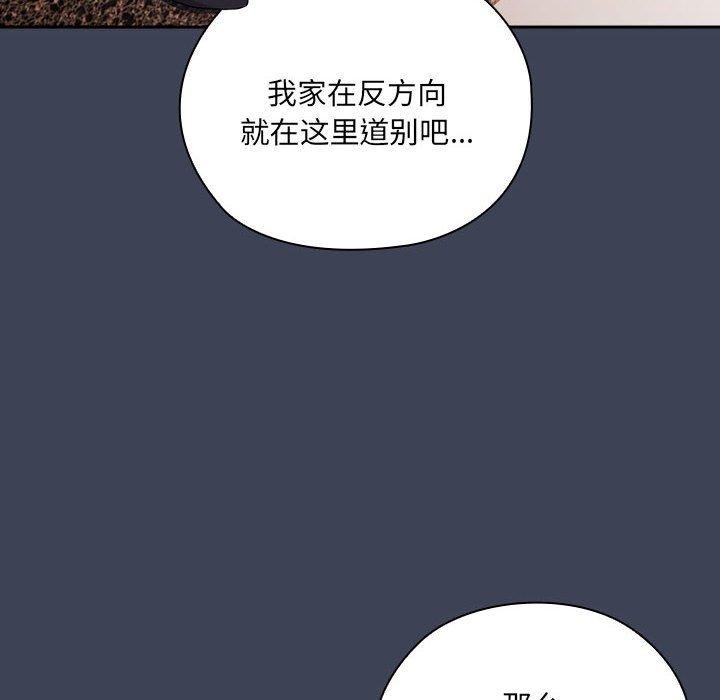 [韩国漫画] 大企业里的小秘密/在大企业当废柴 剧情,OL#[147P]-74